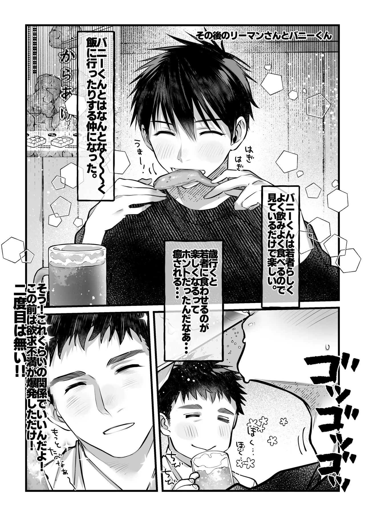 หน้า 37