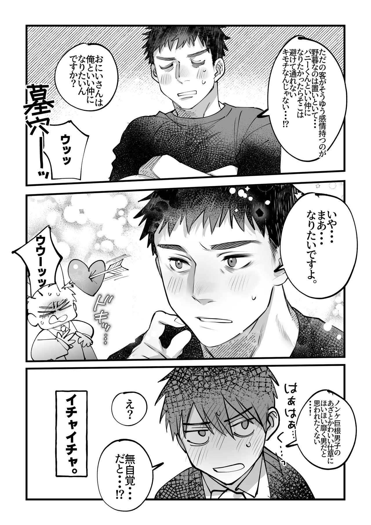 หน้า 40