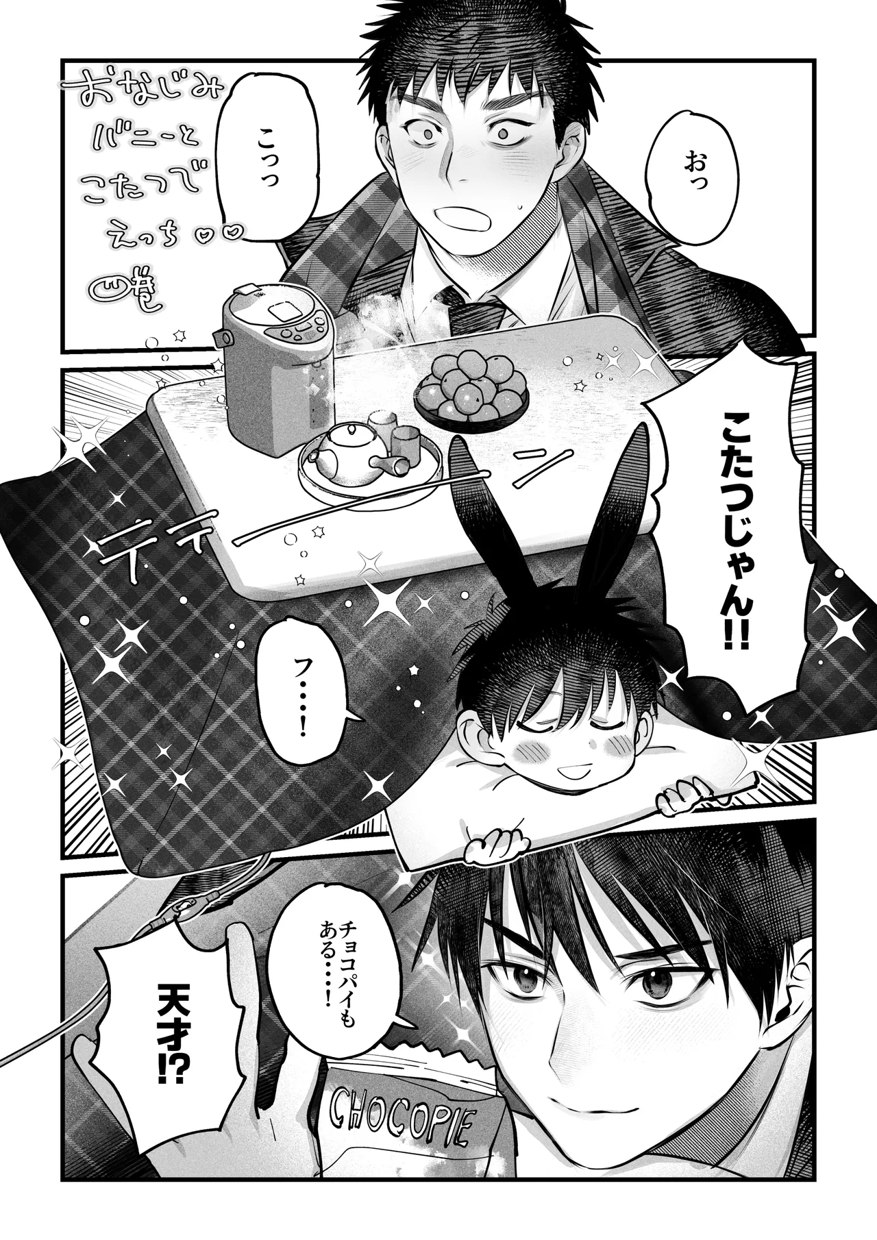 หน้า 41