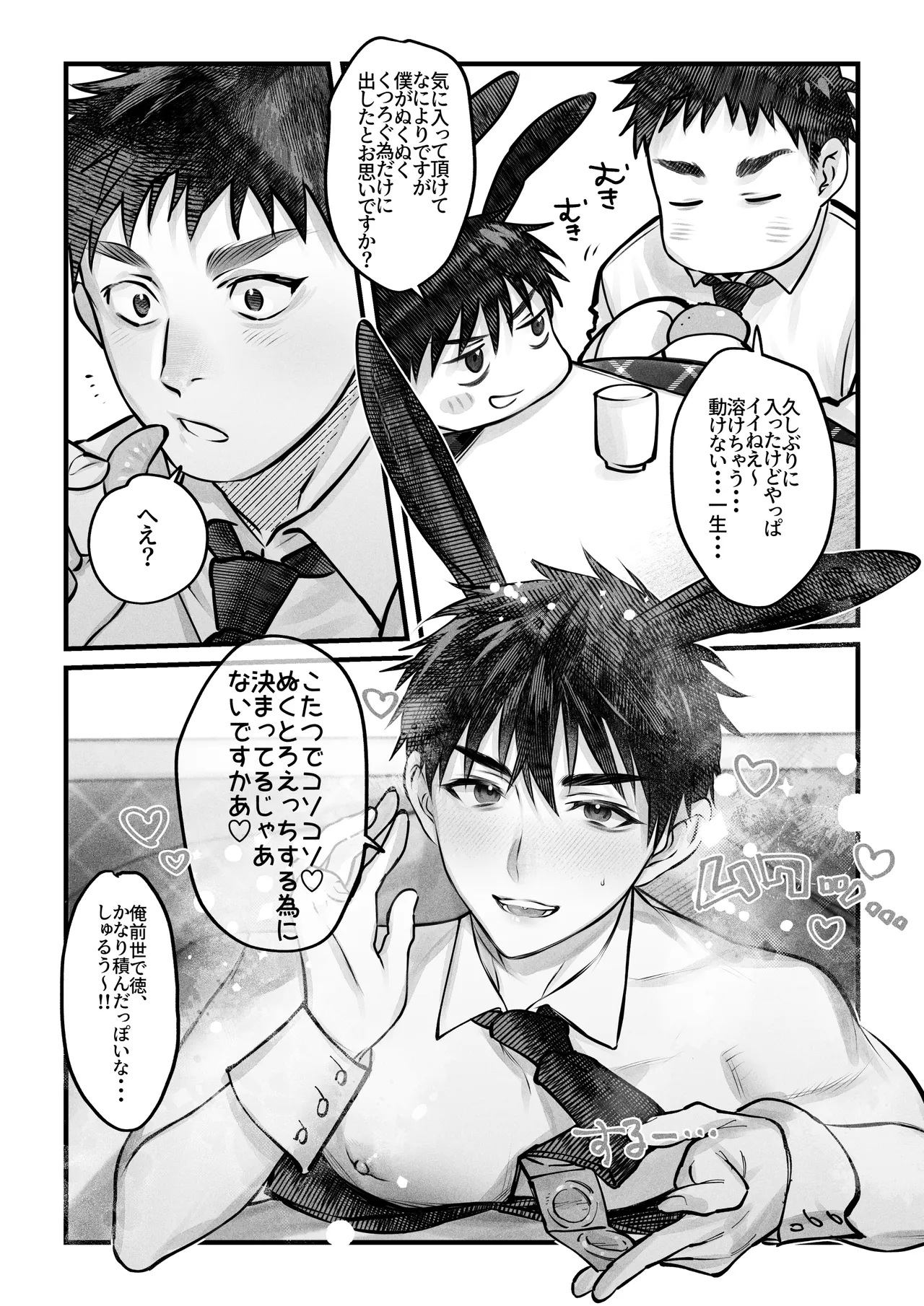 หน้า 42