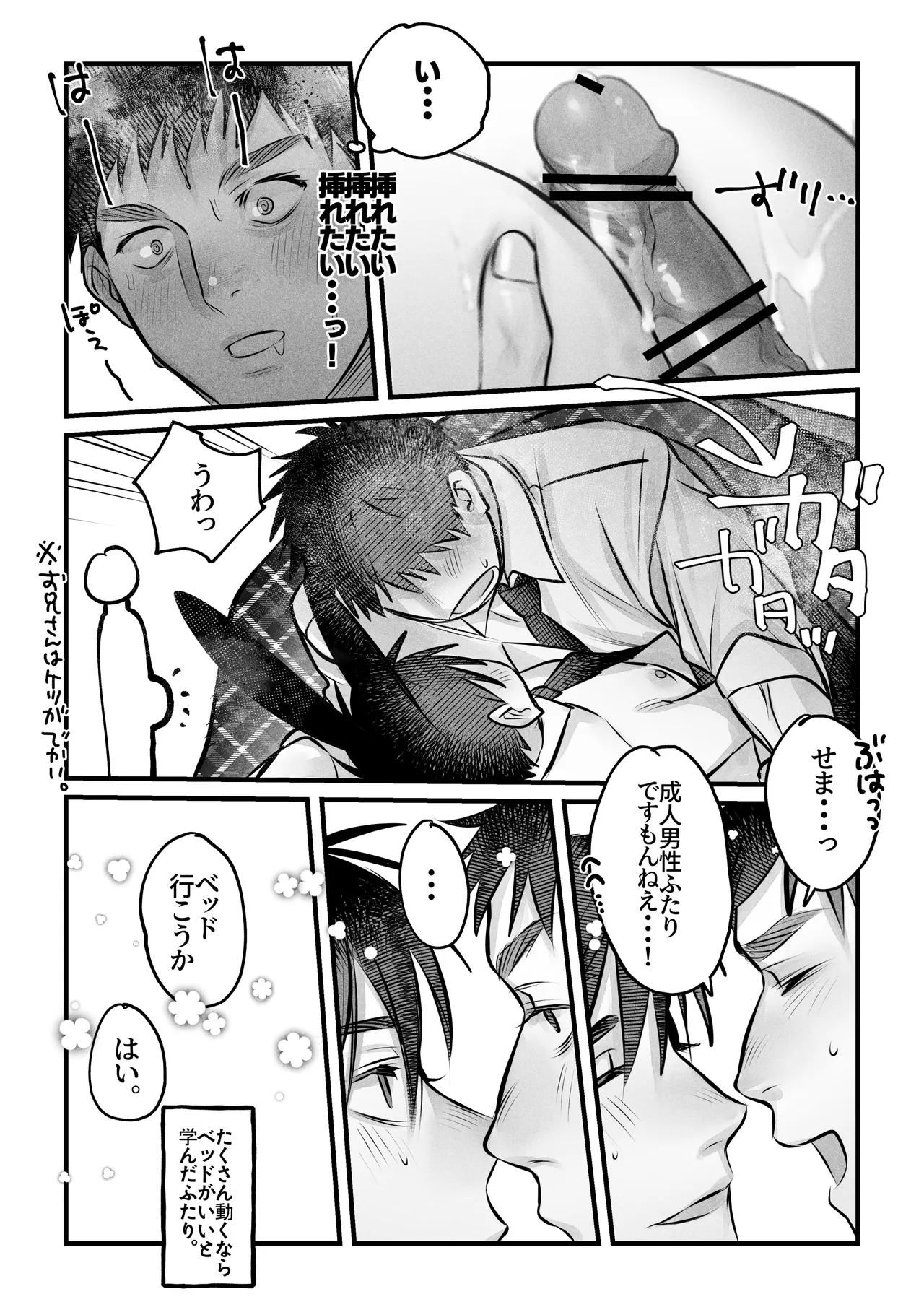 หน้า 44