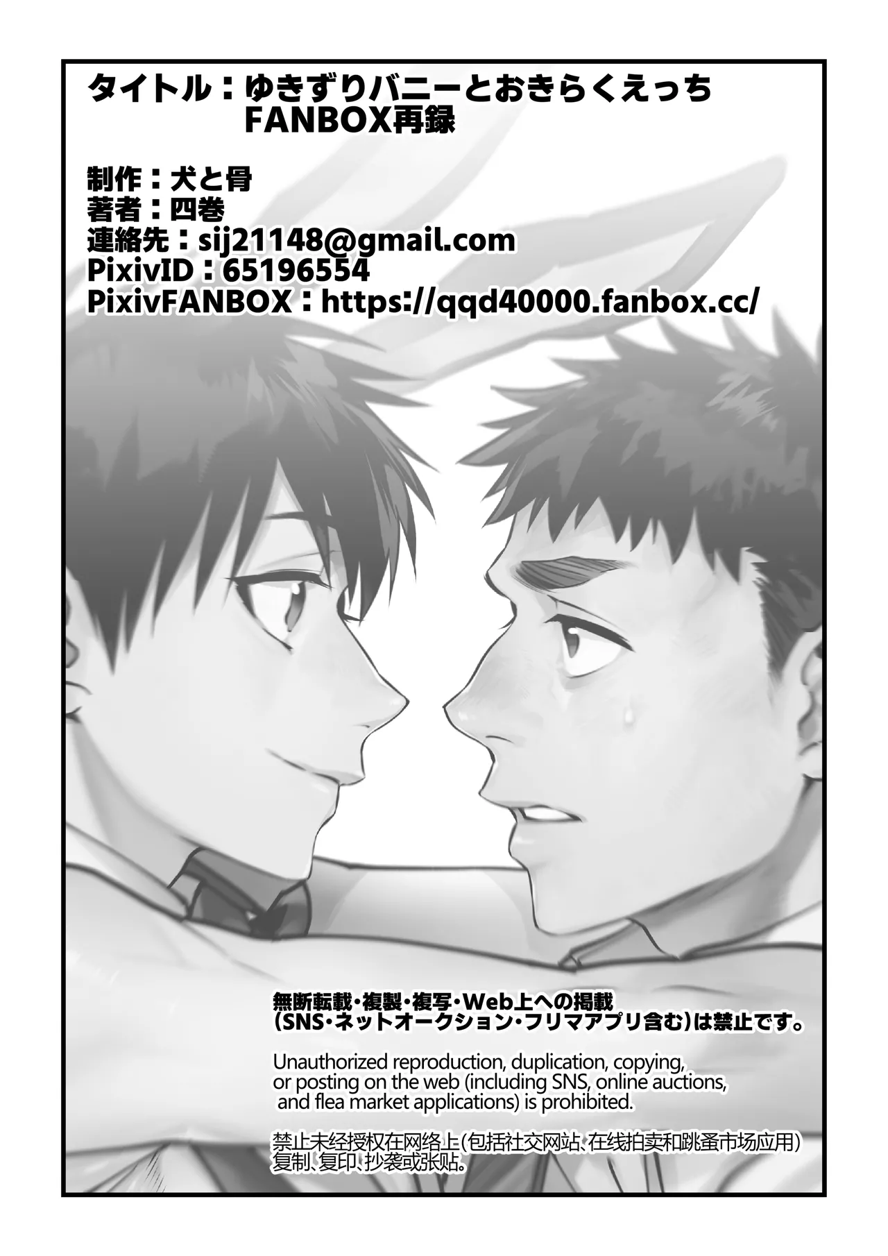 หน้า 51