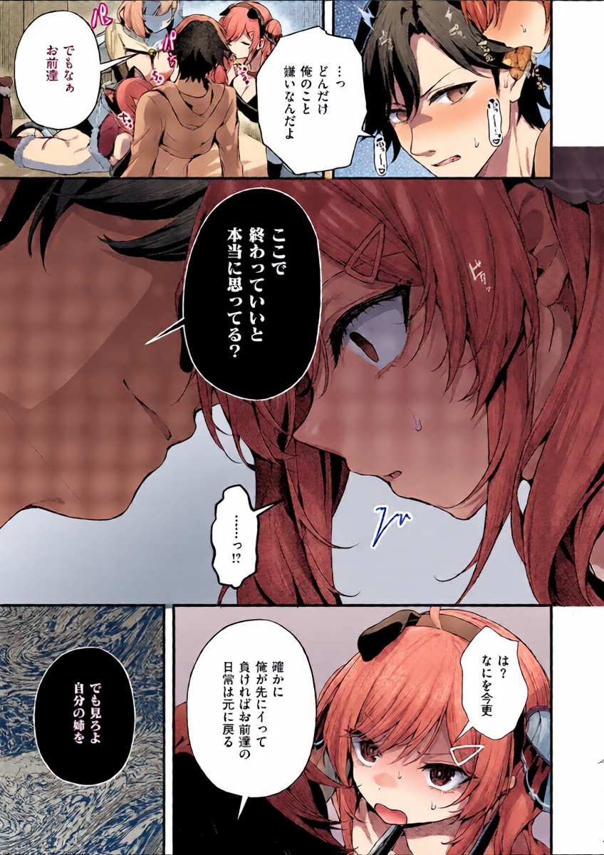หน้า 20