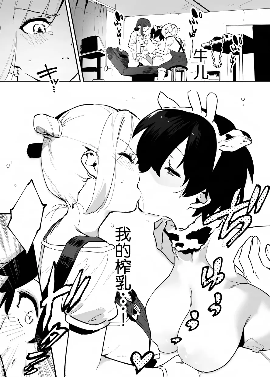 หน้า 107
