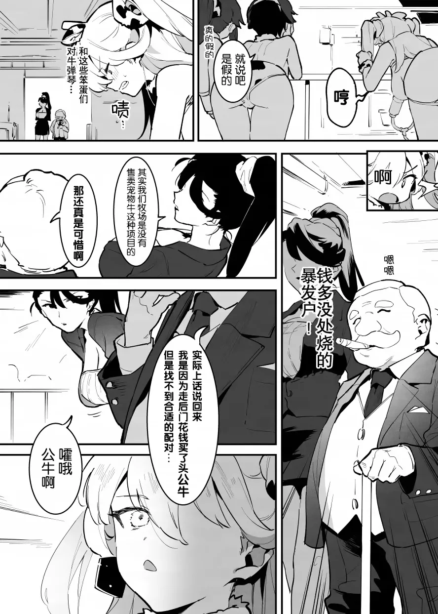 หน้า 113