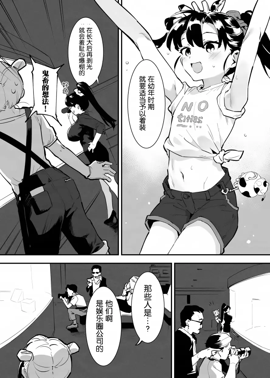 หน้า 123