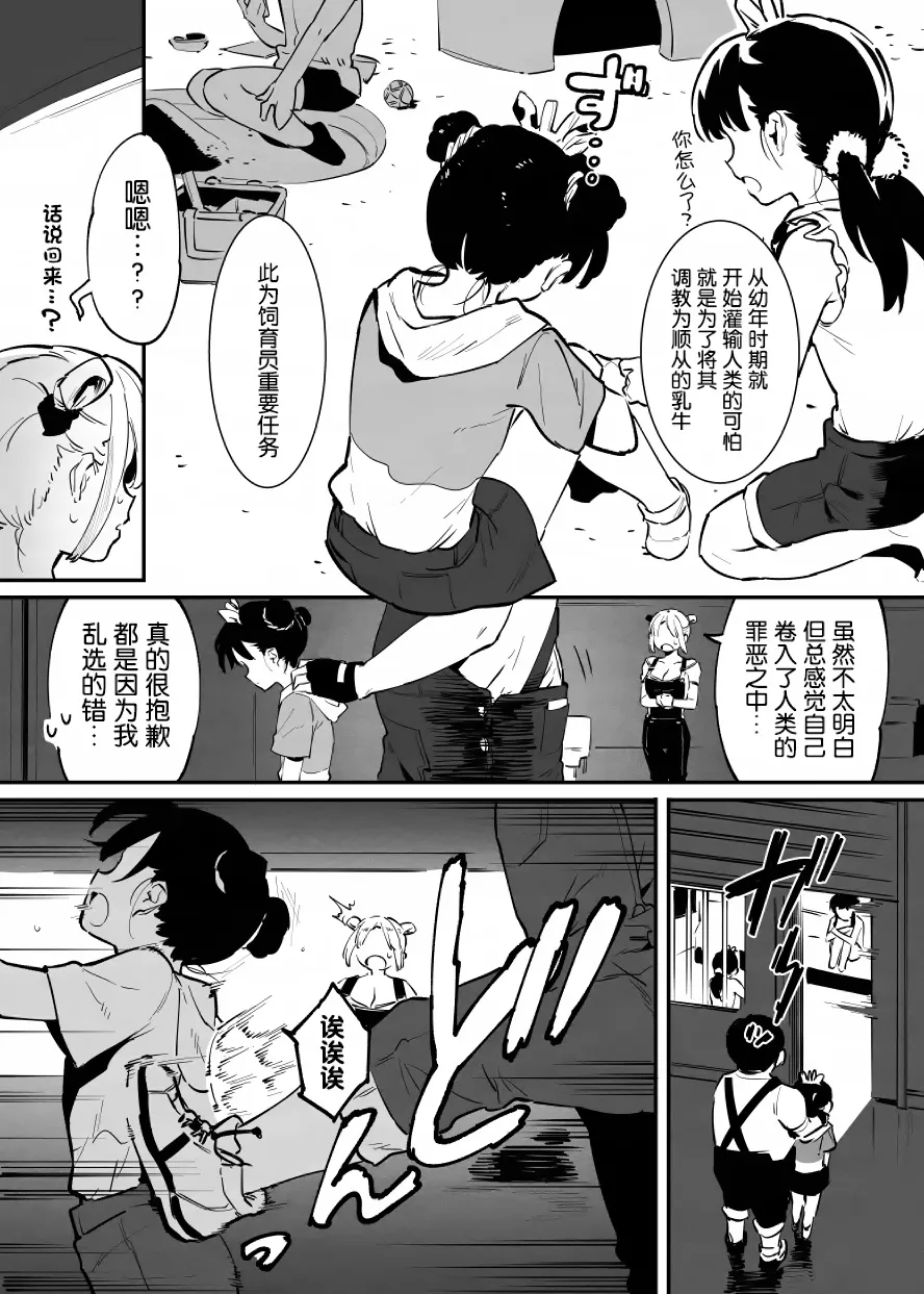 หน้า 130