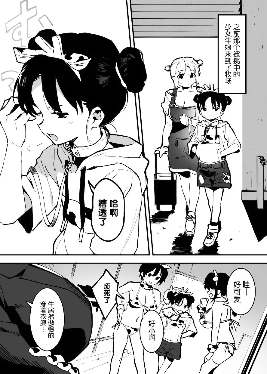 หน้า 184