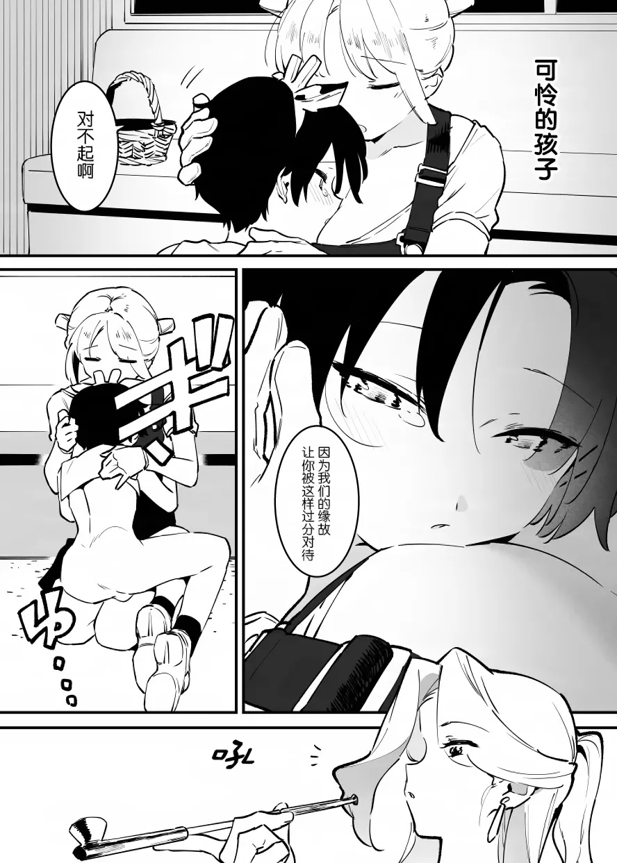 หน้า 210