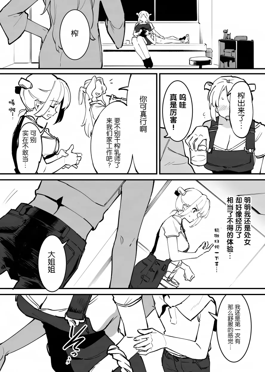 หน้า 217