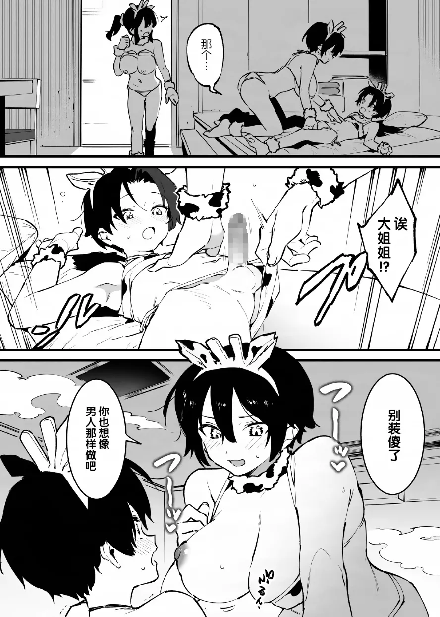หน้า 230