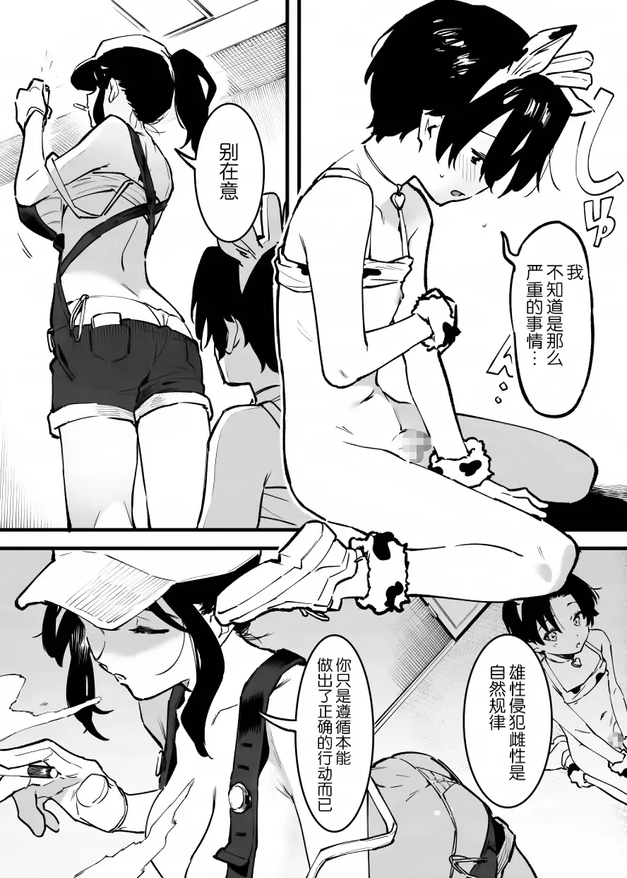 หน้า 242