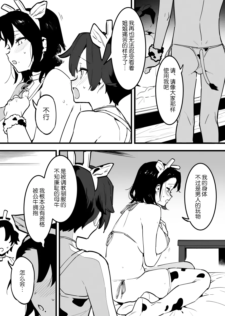 หน้า 259