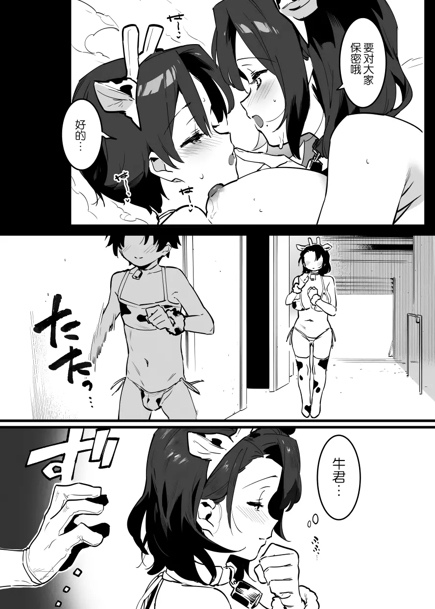 หน้า 265