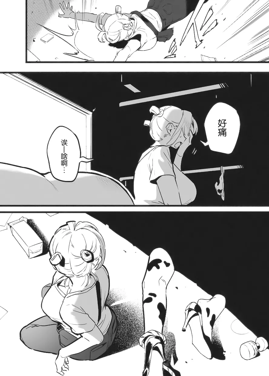 หน้า 337