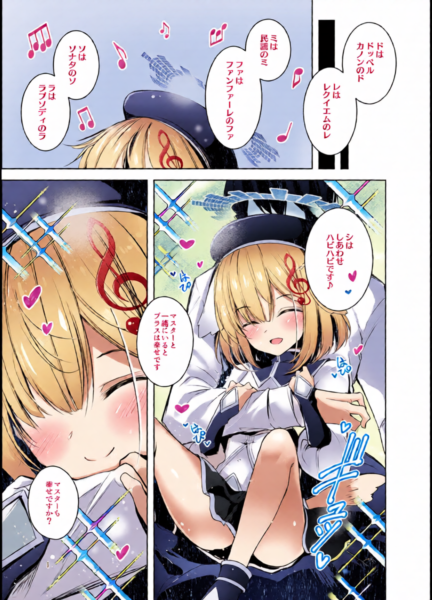 [Midorineko (Midori)] Grim Aloe ni Sosonokasarete Shiawase Happy Happy  Shichau Hon (Bomber Girl) [Digital]