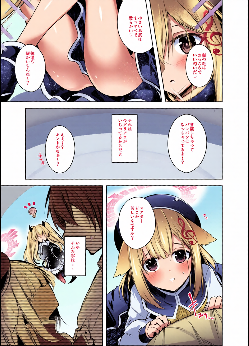 หน้า 4