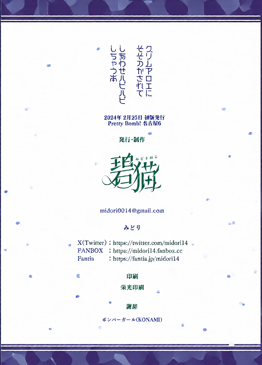 หน้า 21