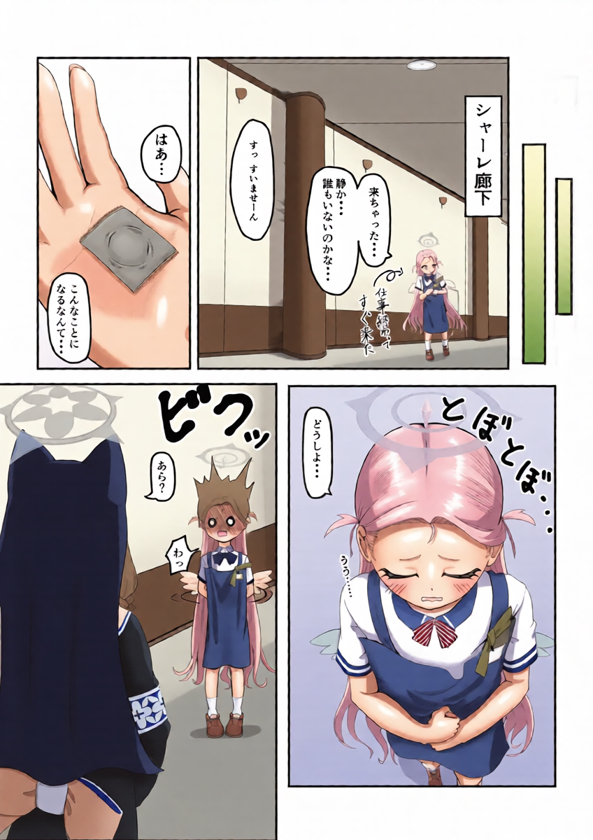 หน้า 8