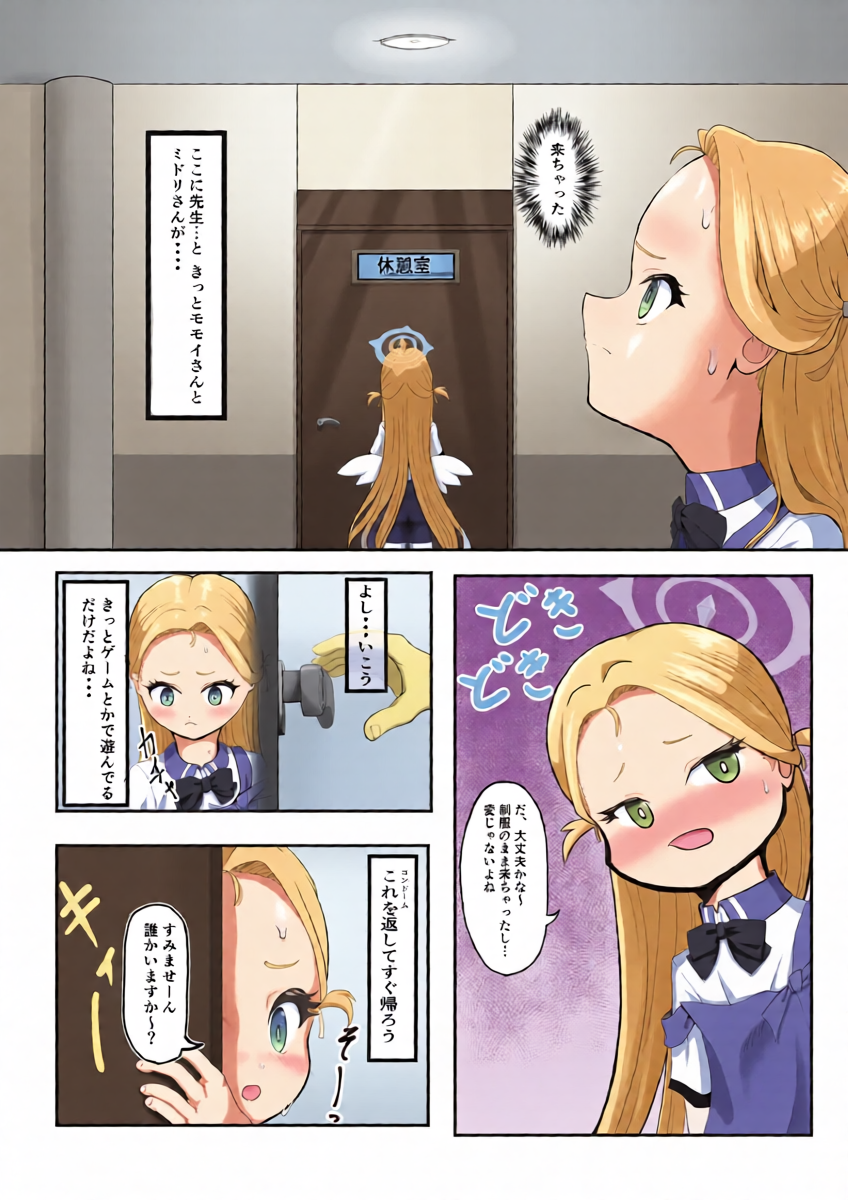 หน้า 11