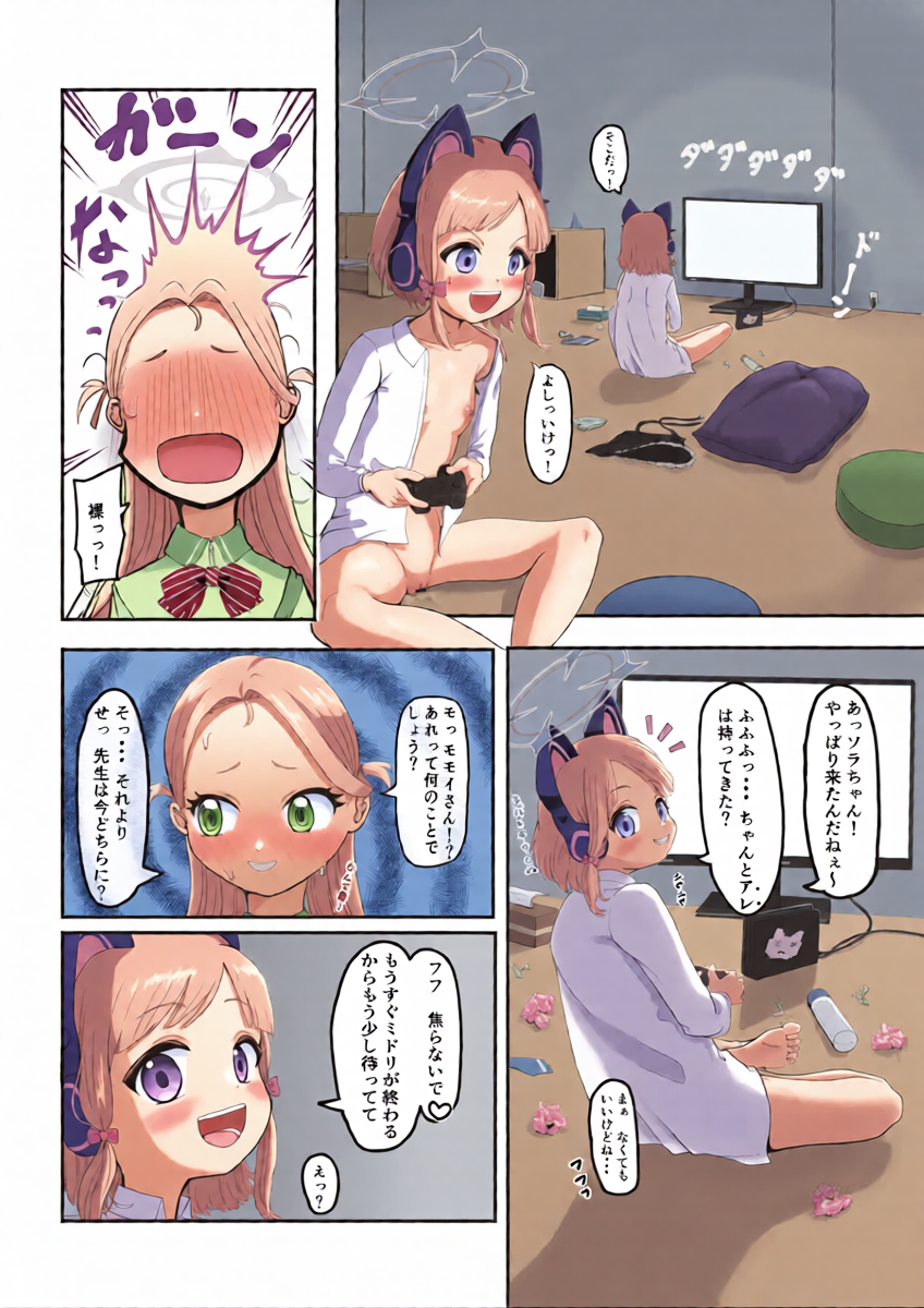 หน้า 12