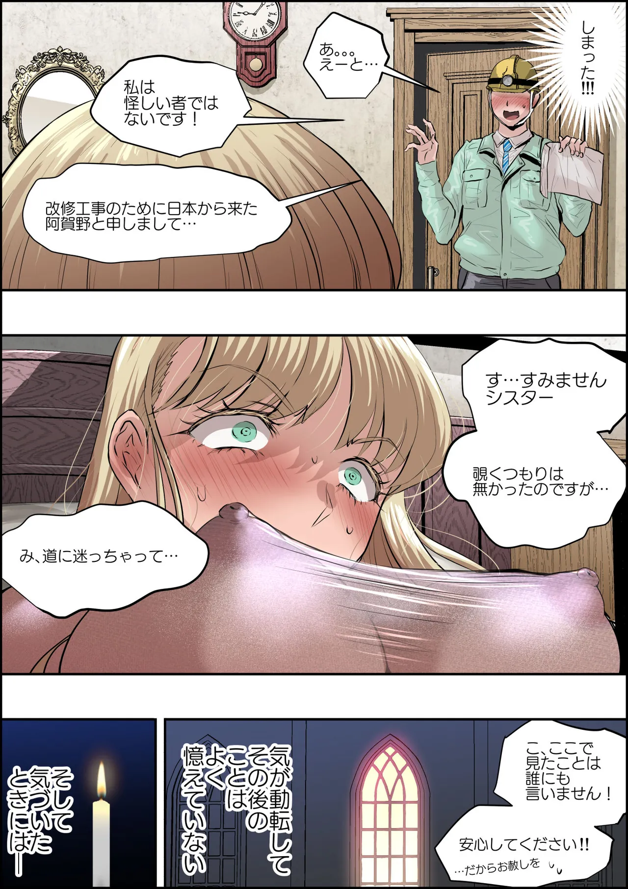 หน้า 15