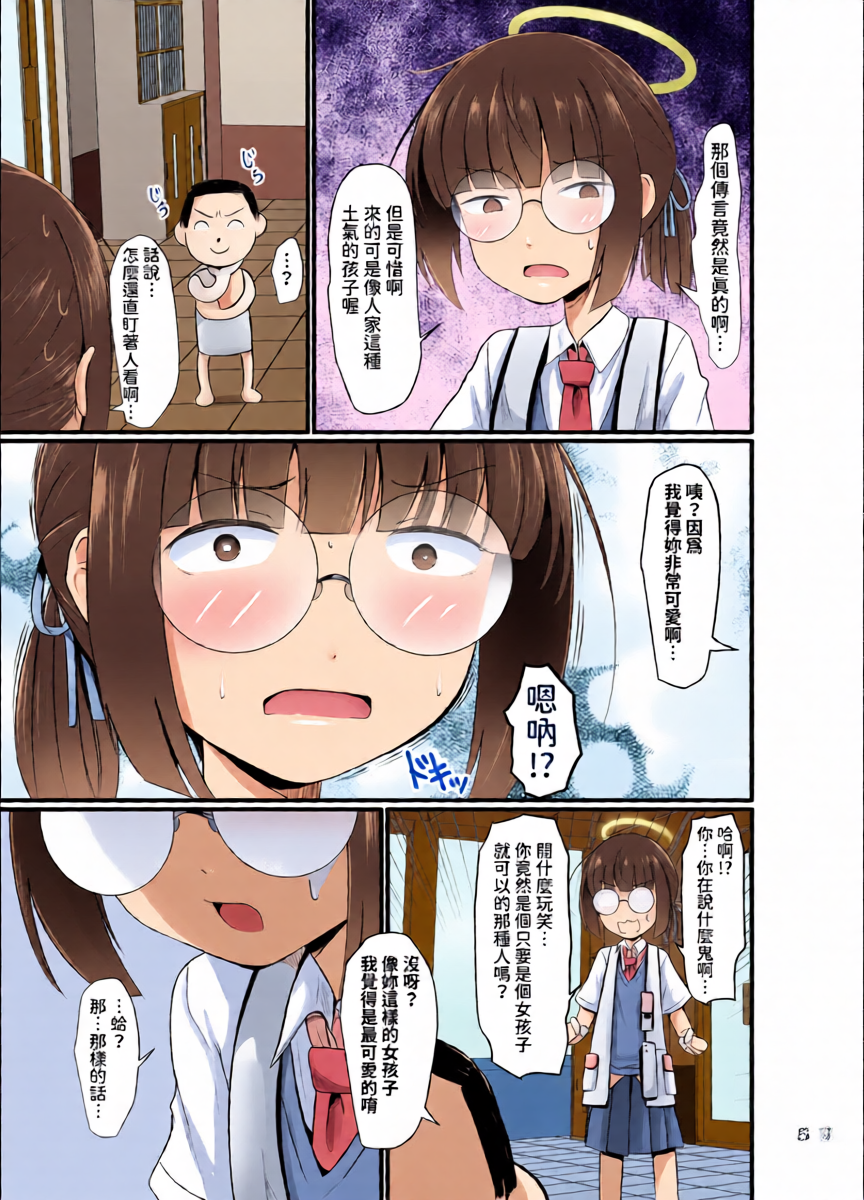 หน้า 6