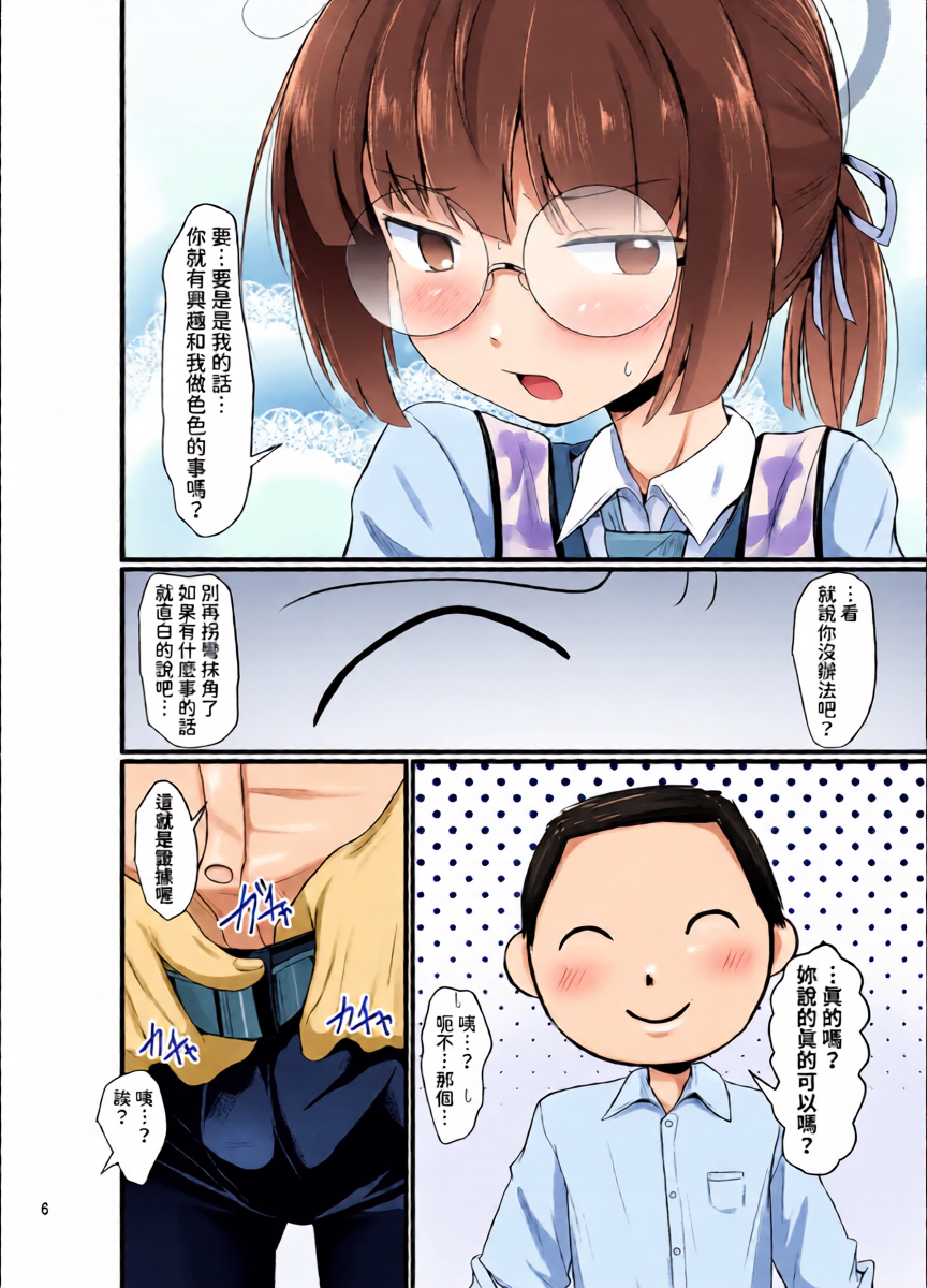 หน้า 7