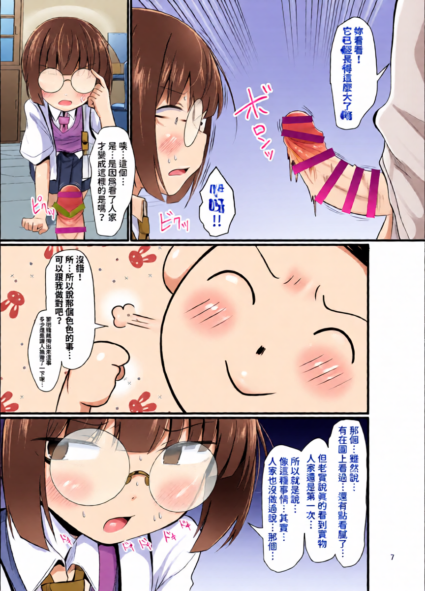 หน้า 8