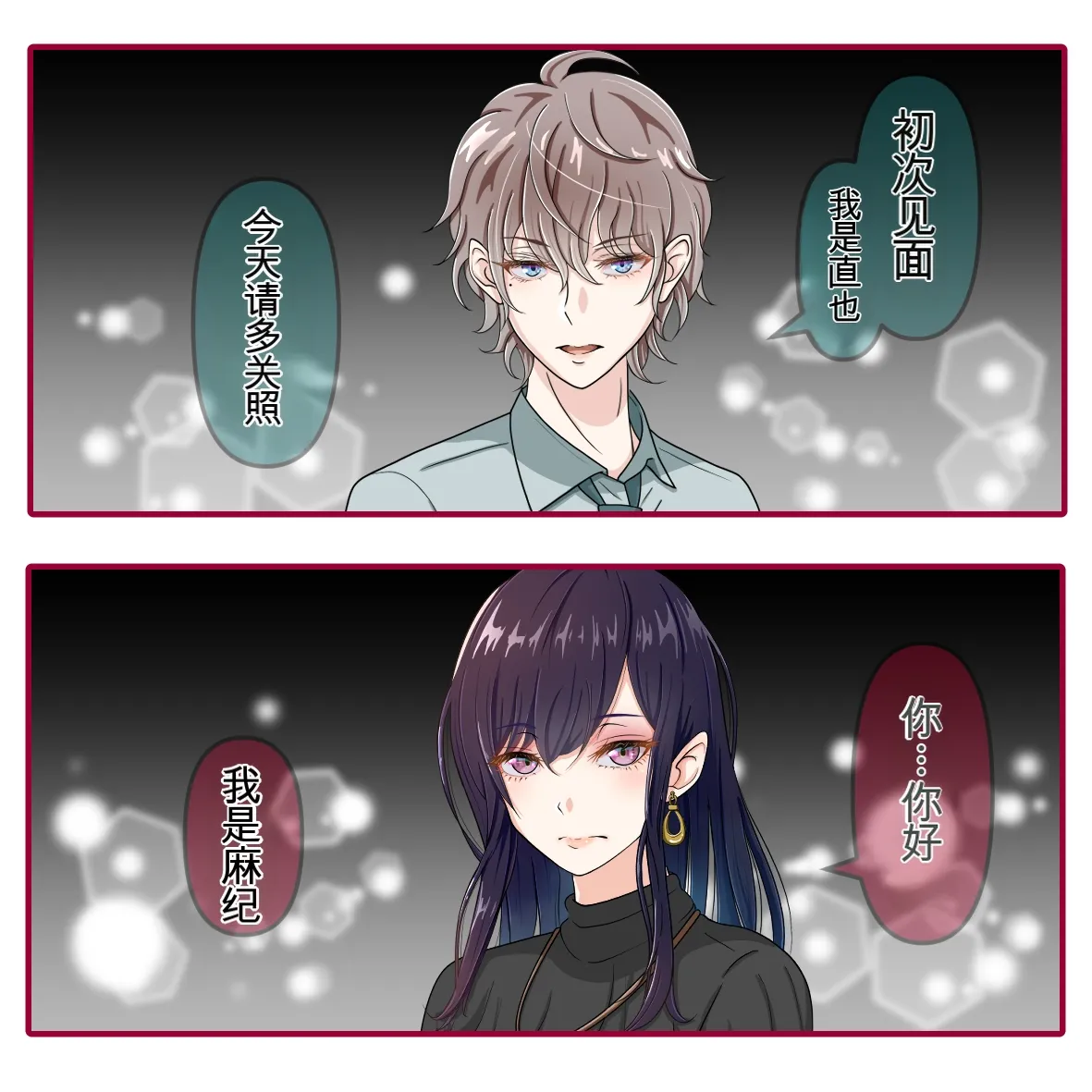 [Hisano] korinosyoufu [Chinese]