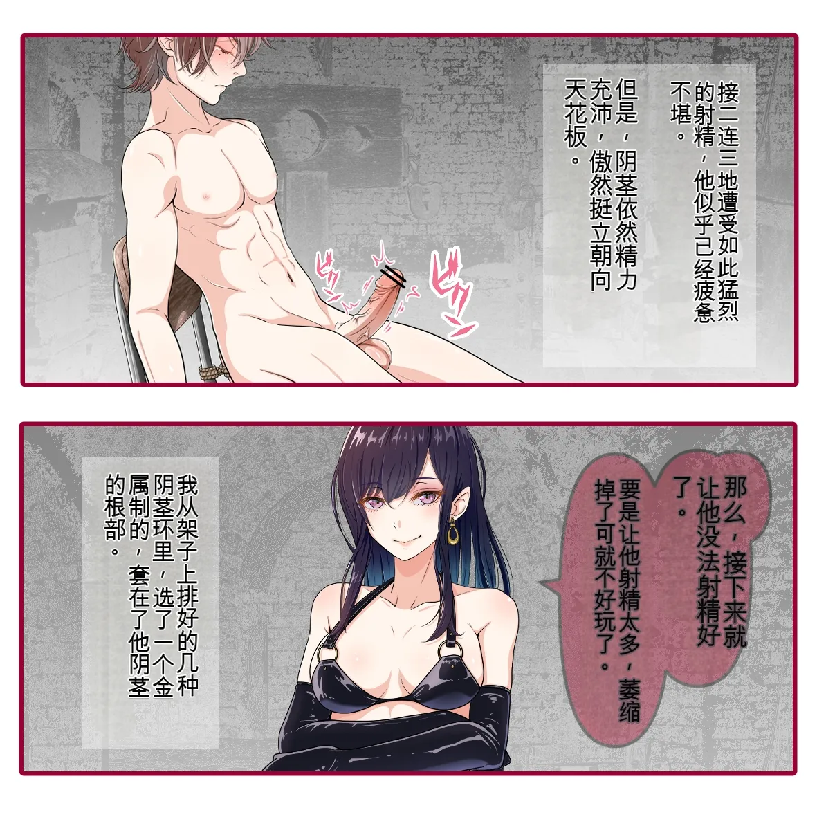 [Hisano] korinosyoufu 2 [Chinese]