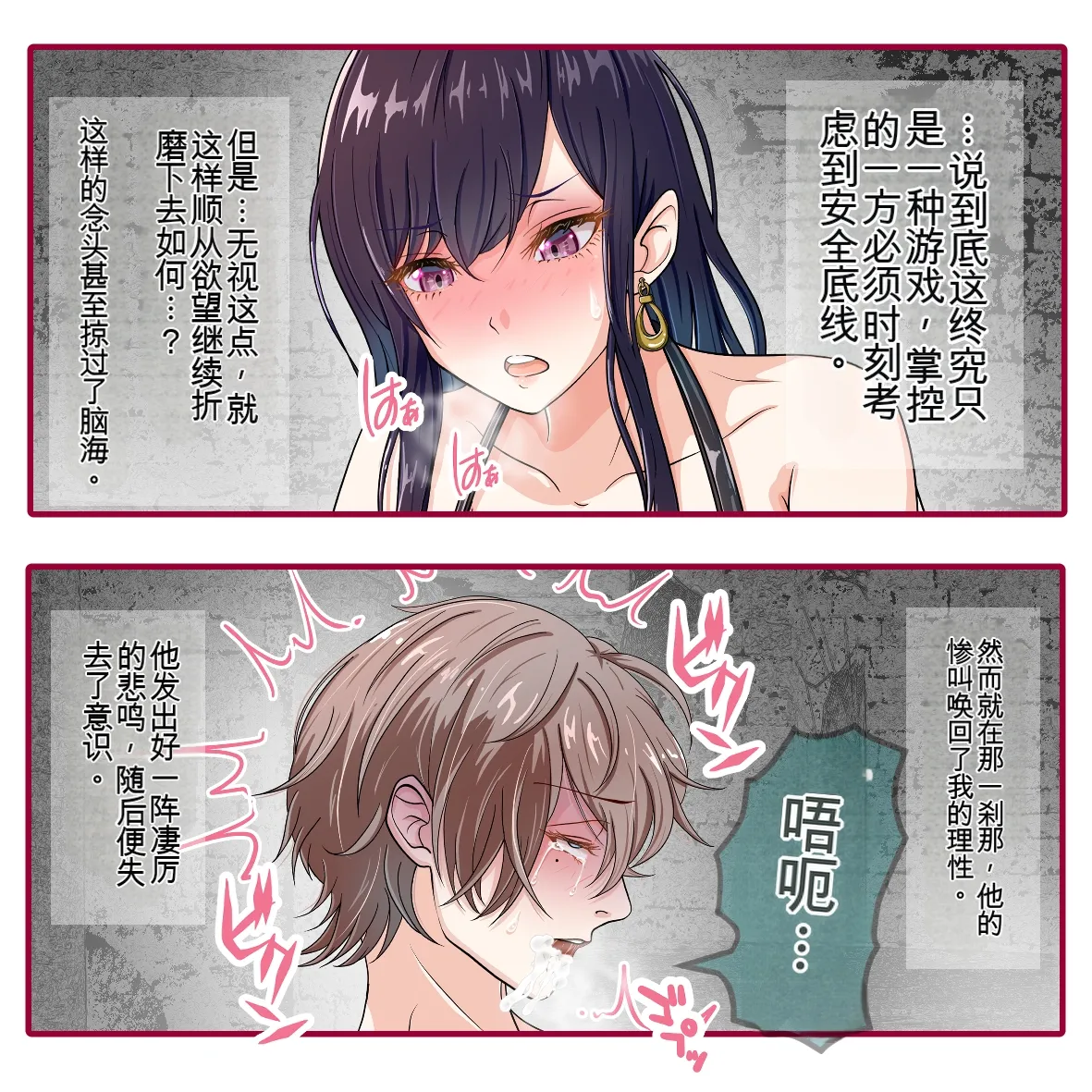 หน้า 26