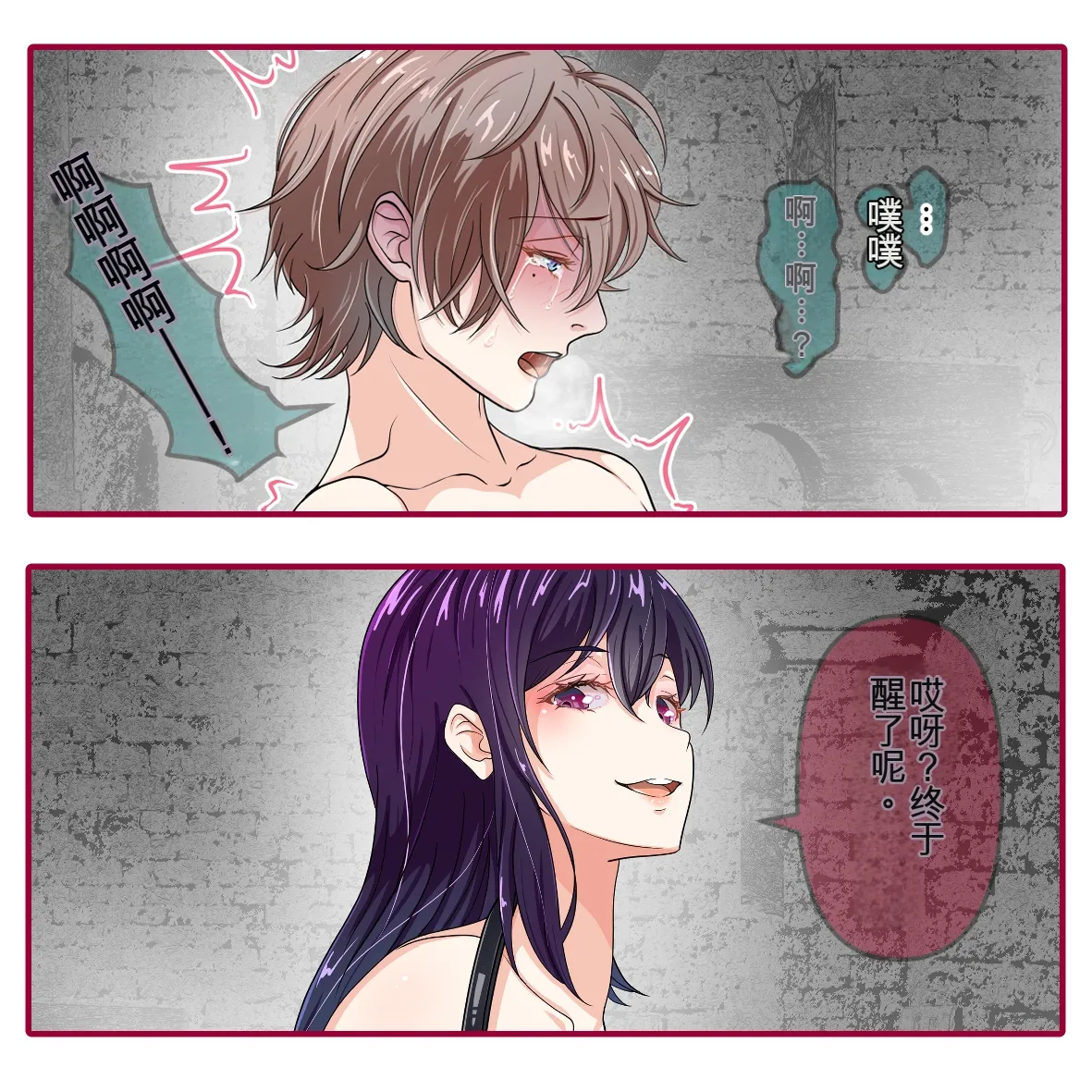 [Hisano] korinosyoufu 3 [Chinese]