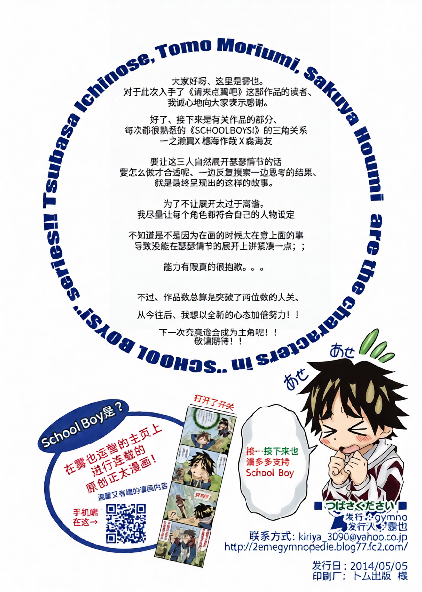 หน้า 39