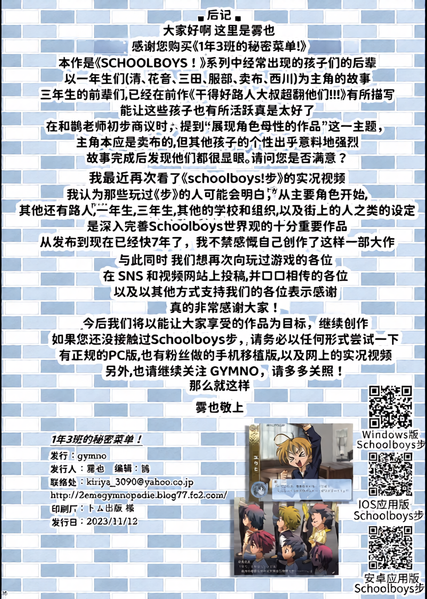 หน้า 29