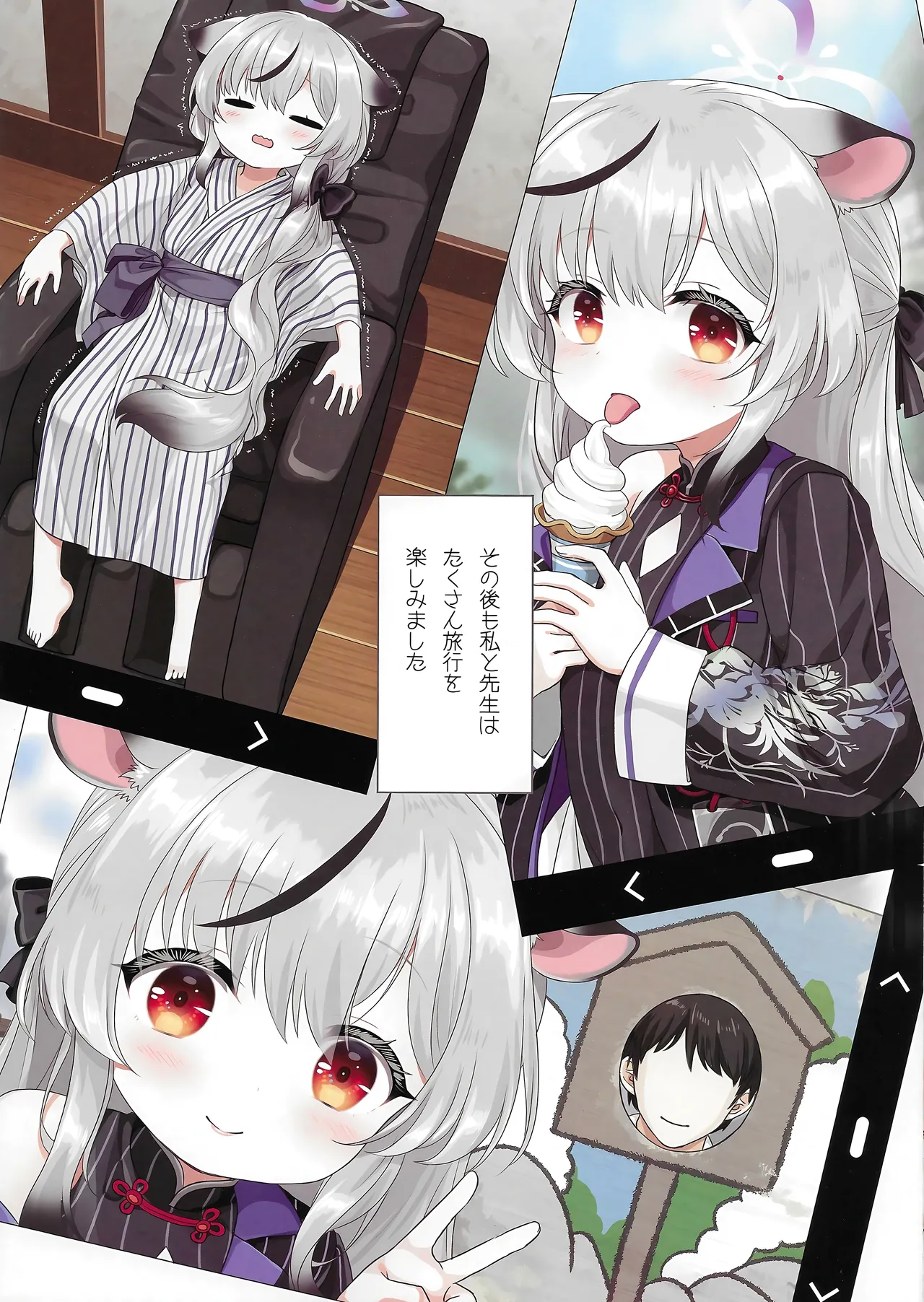 หน้า 10