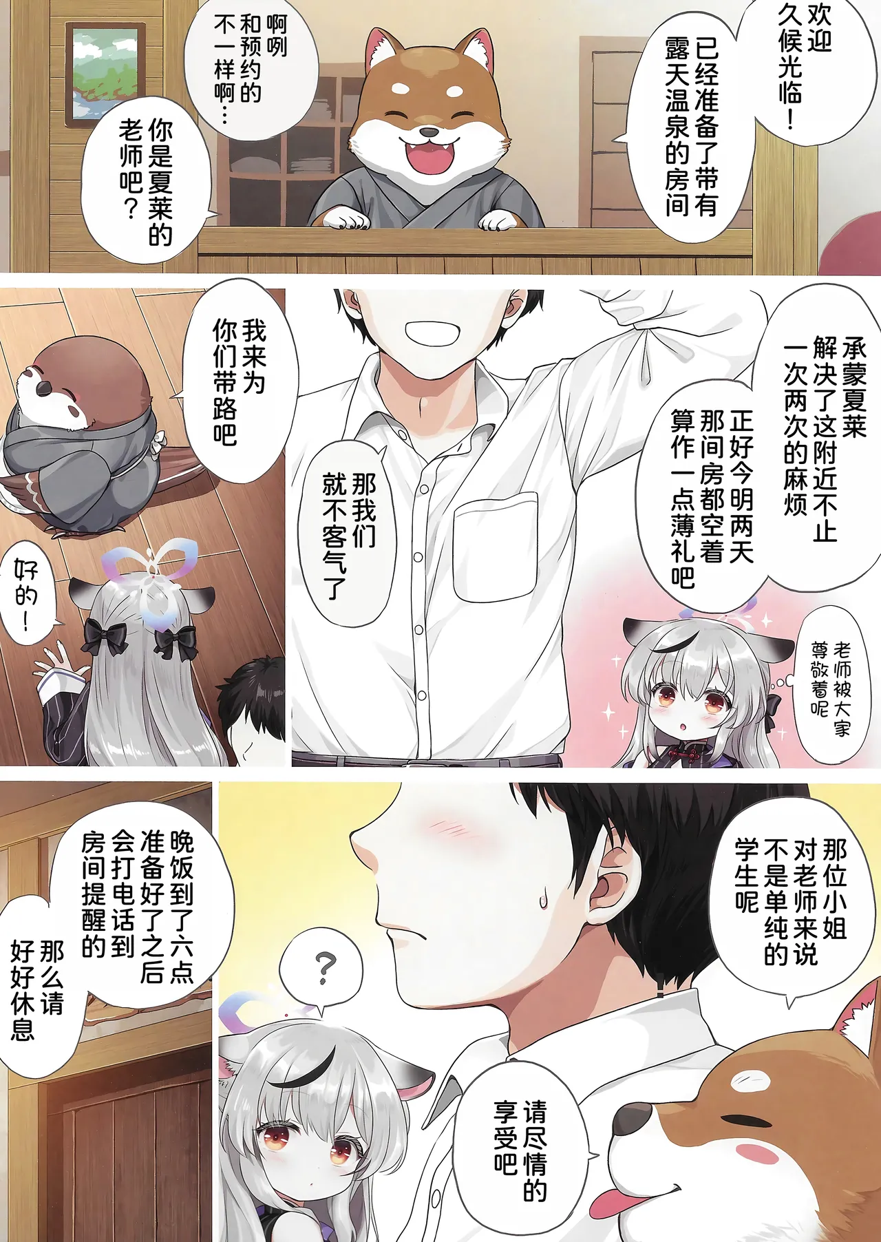 หน้า 4