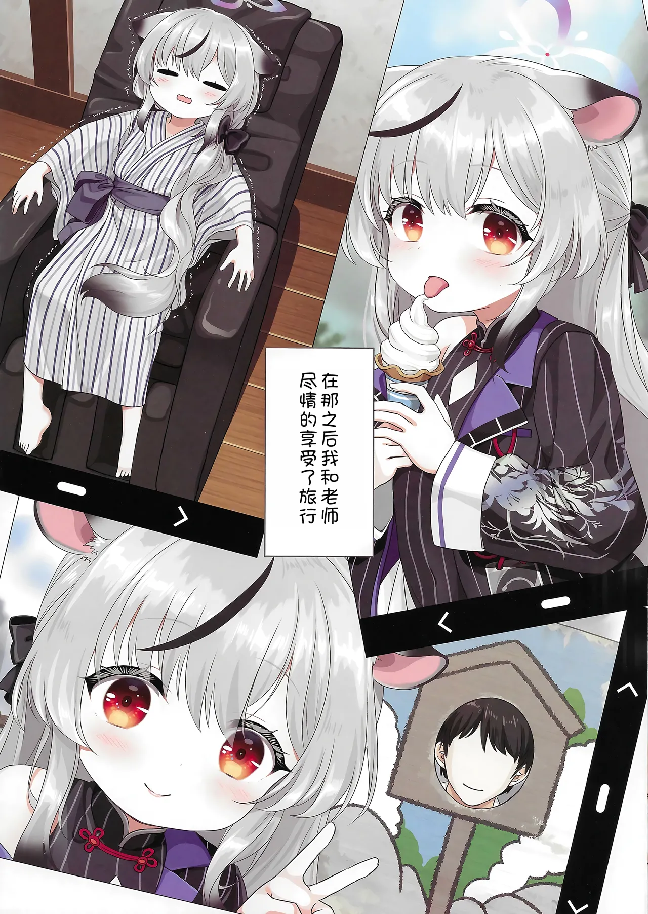 หน้า 11