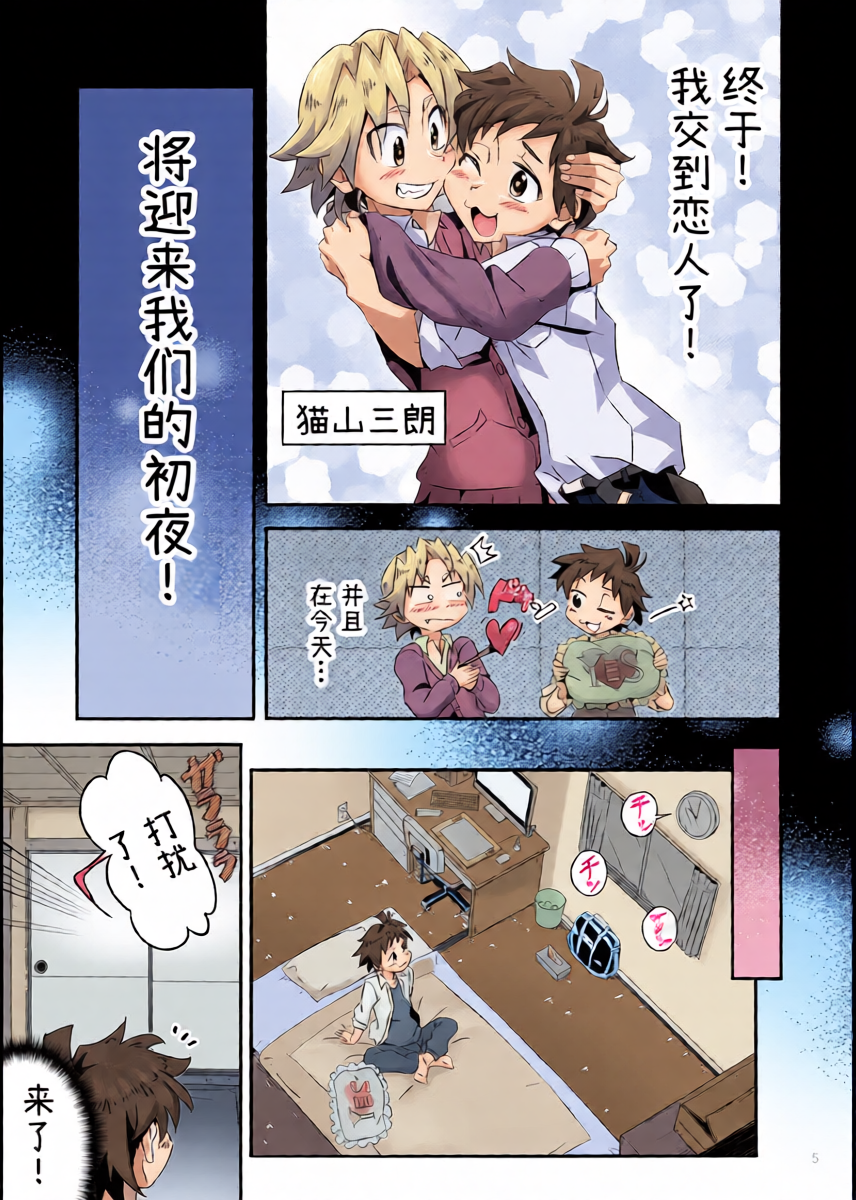 หน้า 4