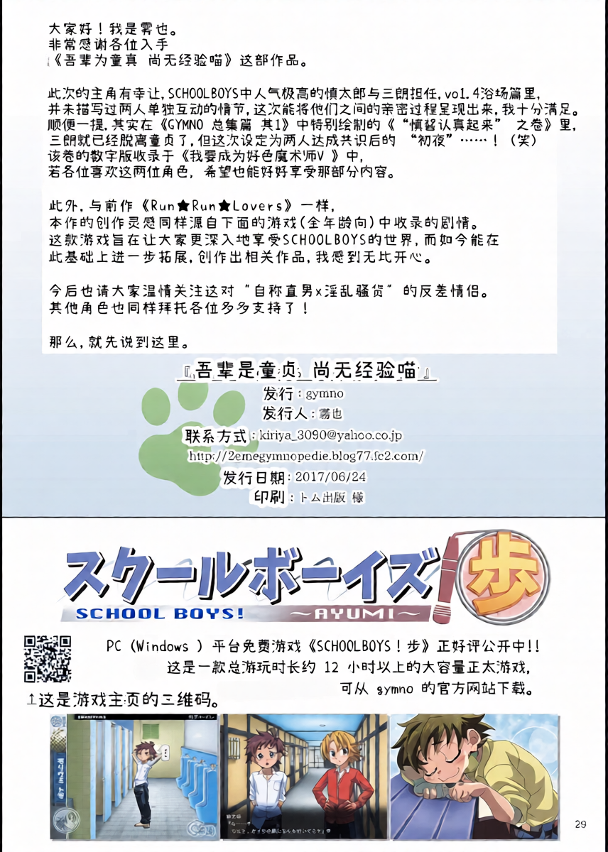 หน้า 28