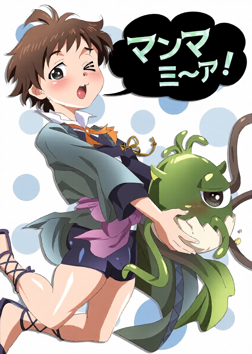 [gymno (Kiriya)] Manmami~a! [Chinese] [Digital]