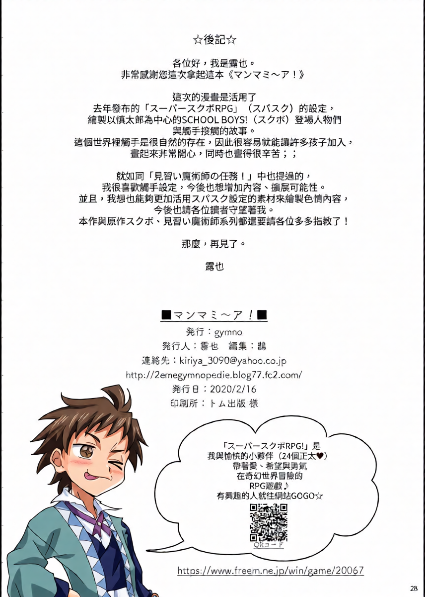 หน้า 27