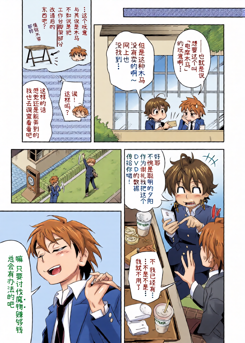 หน้า 10