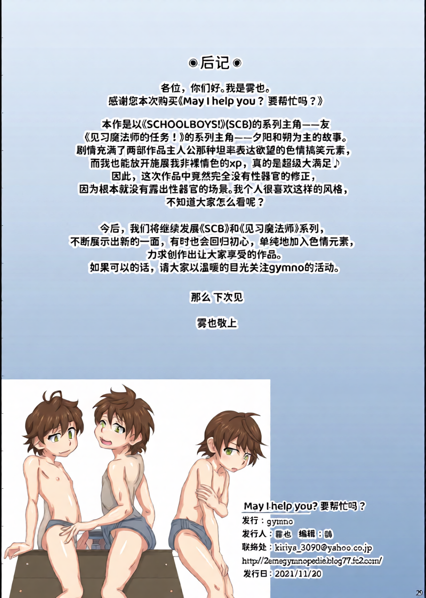 หน้า 28