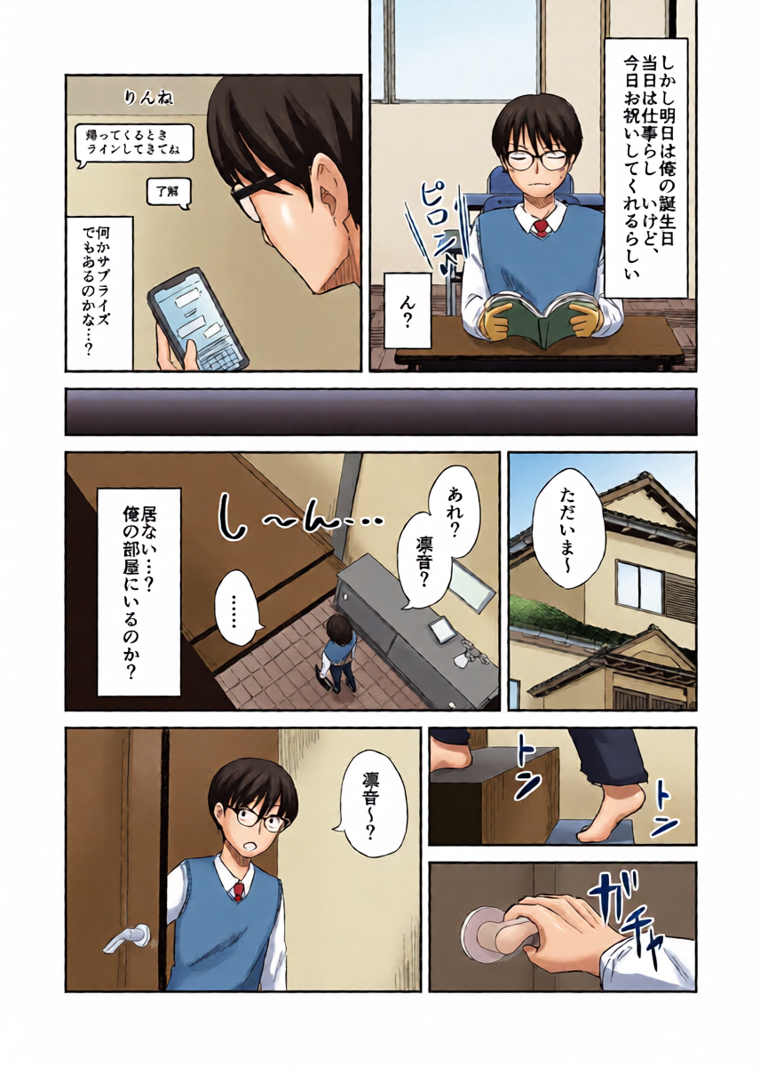หน้า 4