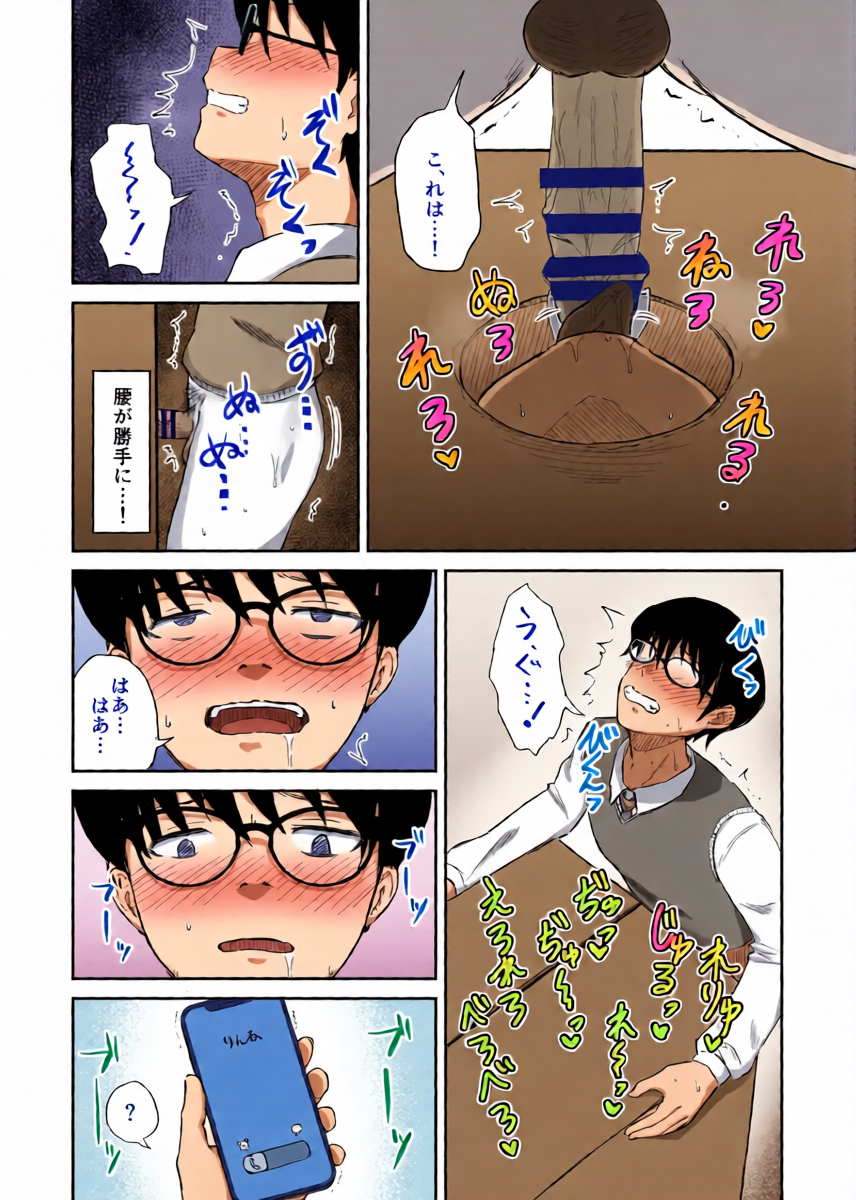 หน้า 9