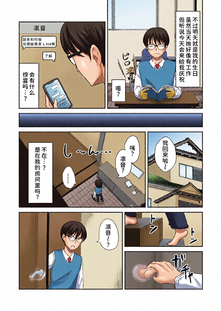หน้า 5