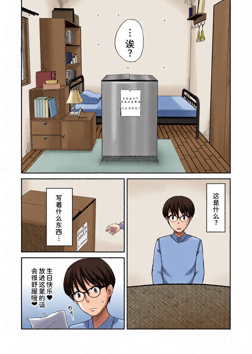 หน้า 6