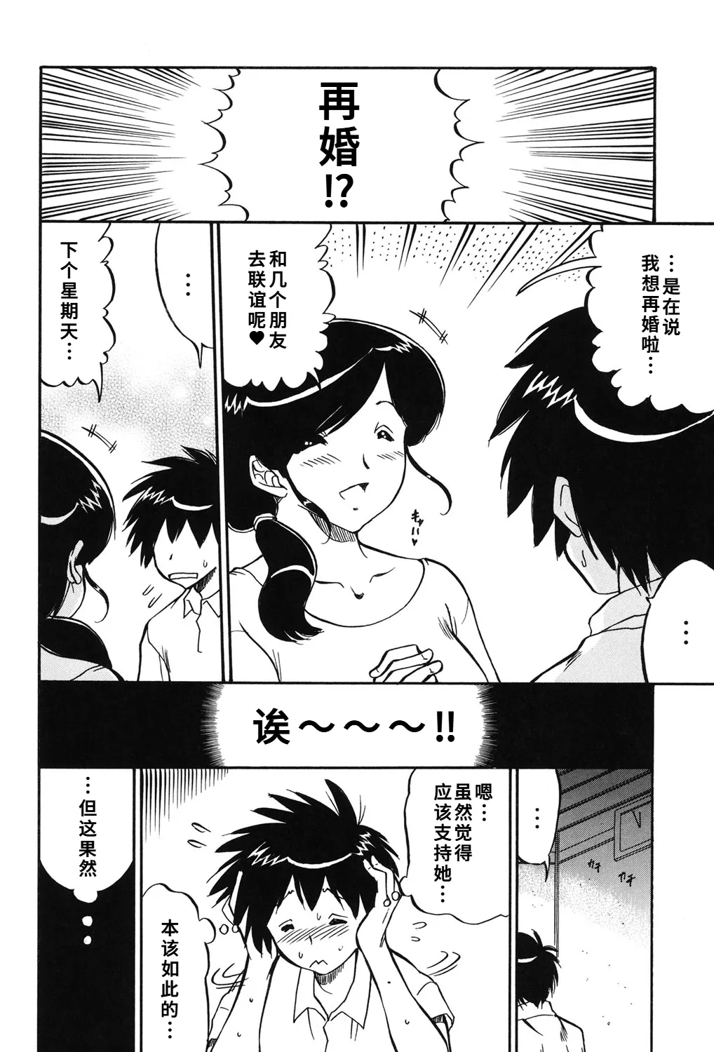 หน้า 33