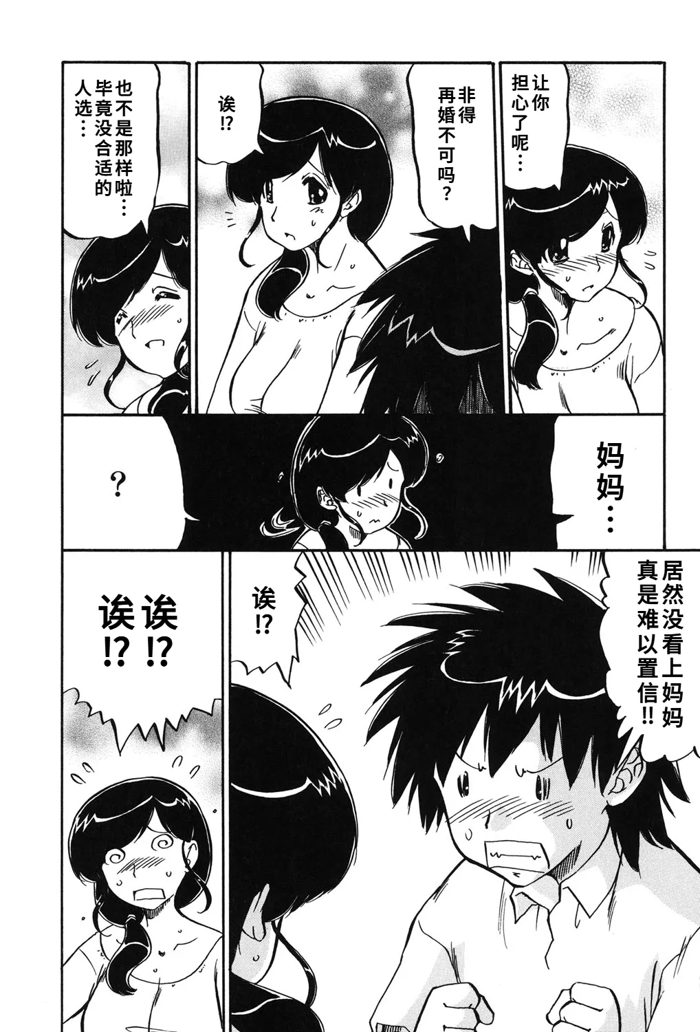 หน้า 36